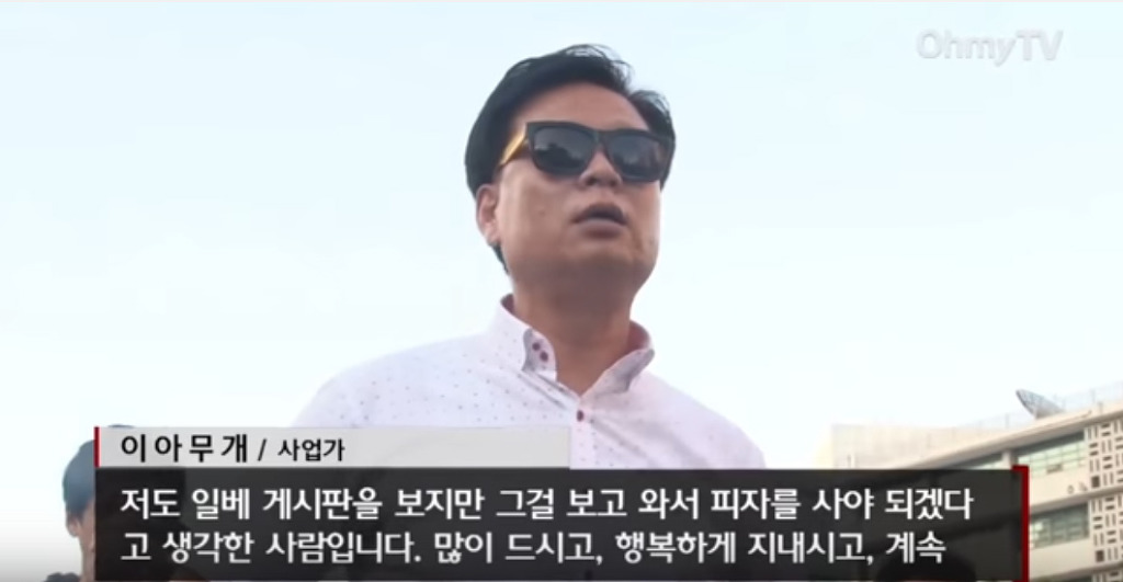 박근혜가 싫다는 일베 그리고 세월호 | 인스티즈