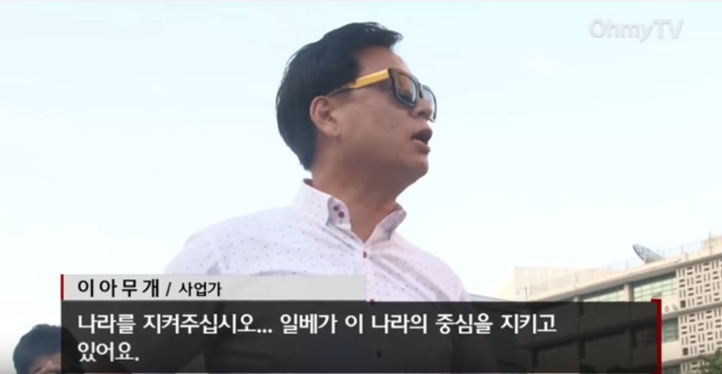 박근혜가 싫다는 일베 그리고 세월호 | 인스티즈