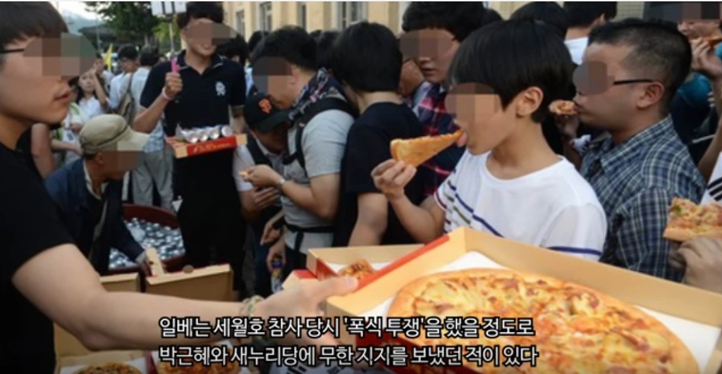 박근혜가 싫다는 일베 그리고 세월호 | 인스티즈