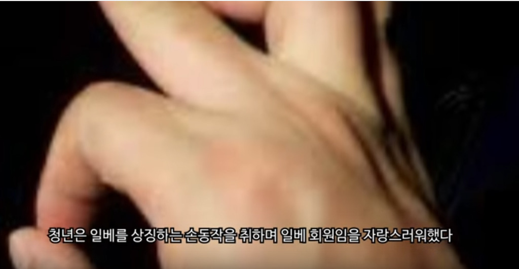 박근혜가 싫다는 일베 그리고 세월호 | 인스티즈