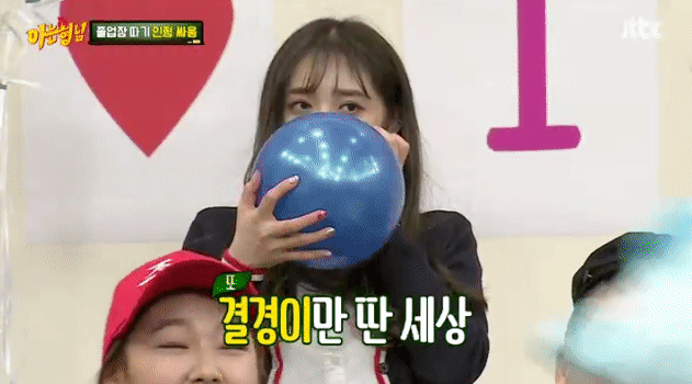 어제 아는형님 씬스틸러 ㅋㅋㅋ | 인스티즈