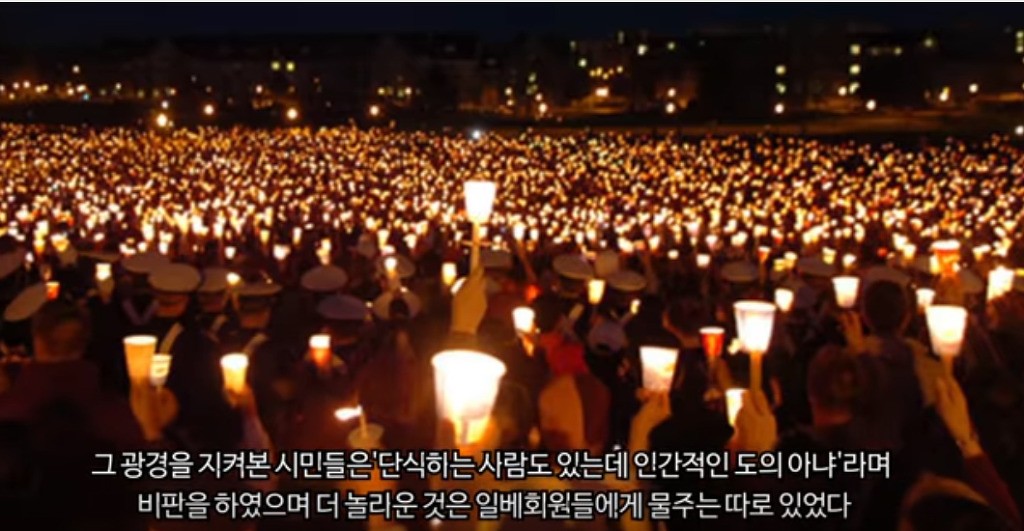 박근혜가 싫다는 일베 그리고 세월호 | 인스티즈