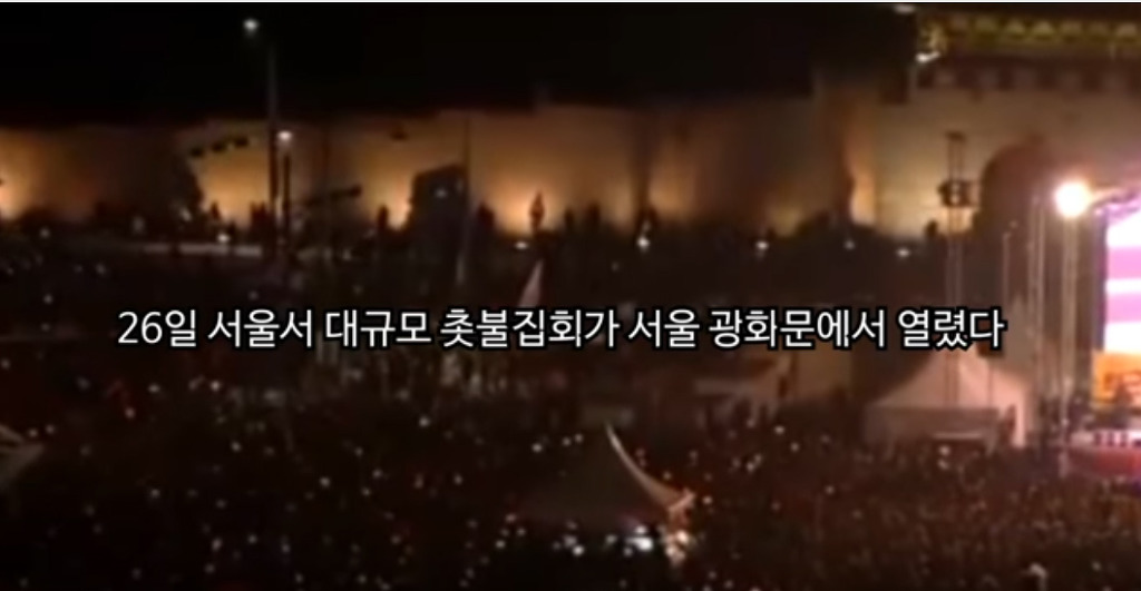 박근혜가 싫다는 일베 그리고 세월호 | 인스티즈