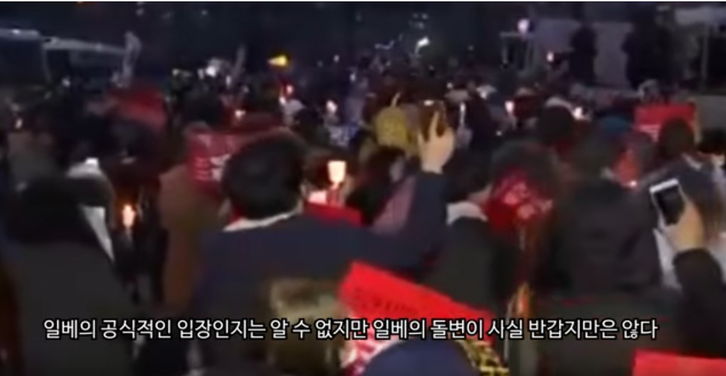 박근혜가 싫다는 일베 그리고 세월호 | 인스티즈