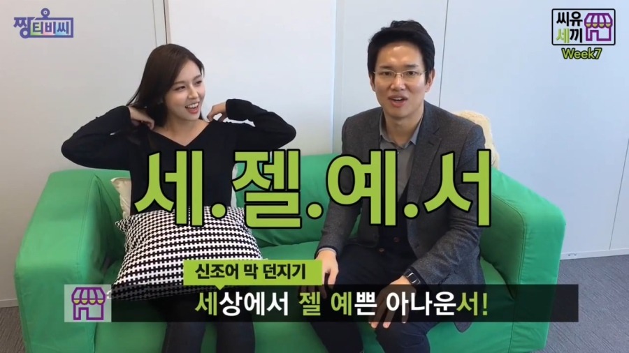 JTBC 조수애 아나운서.jpg | 인스티즈