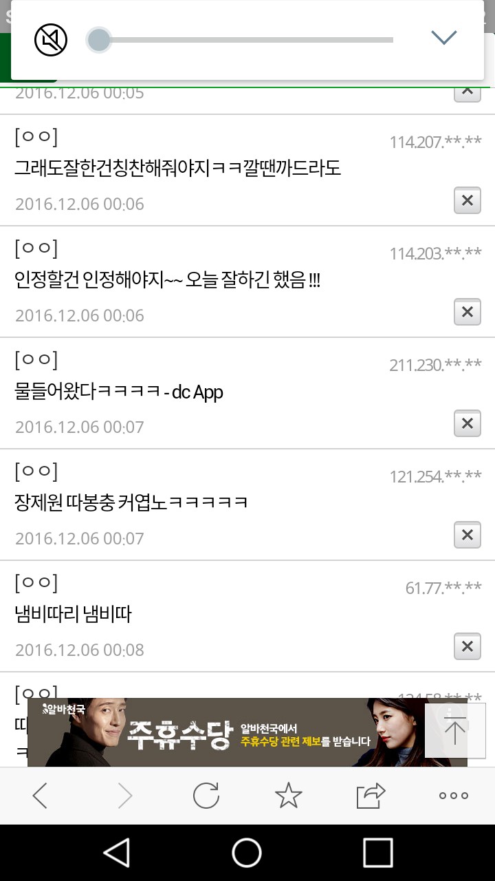 영혼까지털리는 청와대 의무실장 (오늘 국정조사 핵심사건요약).swf | 인스티즈