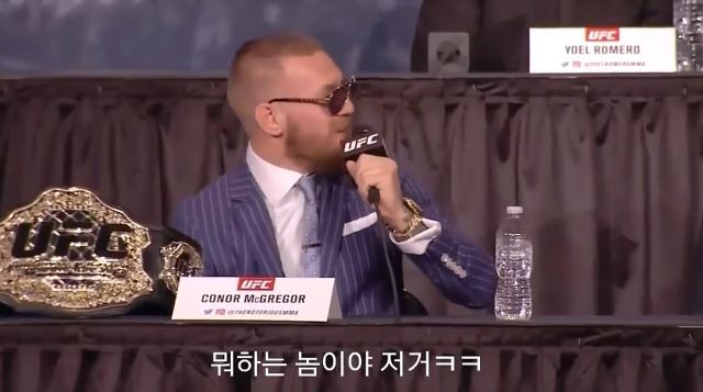 야 표창원 국회의원 품위 지켜 | 인스티즈