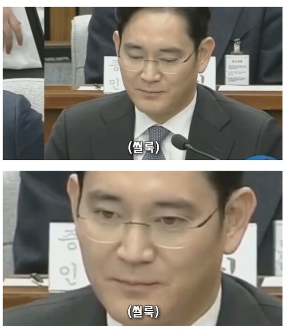 [영상] 이재용 보면서 갑자기 생각난 영상 | 인스티즈