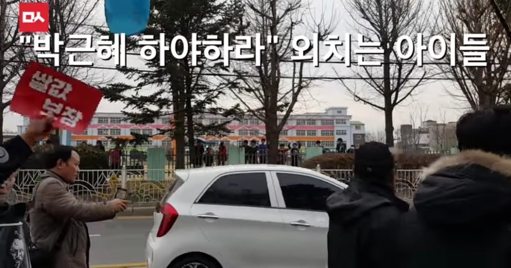 전봉준 투쟁단 트랙터 질주, 초등학생들의 반응 | 인스티즈