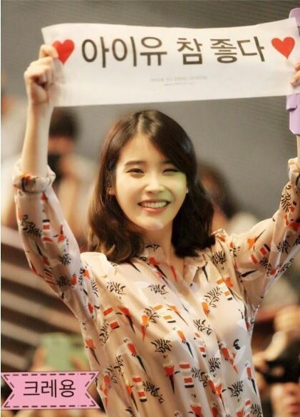 아이유 소극장 콘서트 공식영상 - 사랑이 지나가면 | 인스티즈