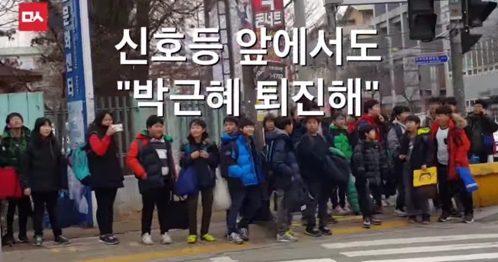 전봉준 투쟁단 트랙터 질주, 초등학생들의 반응 | 인스티즈