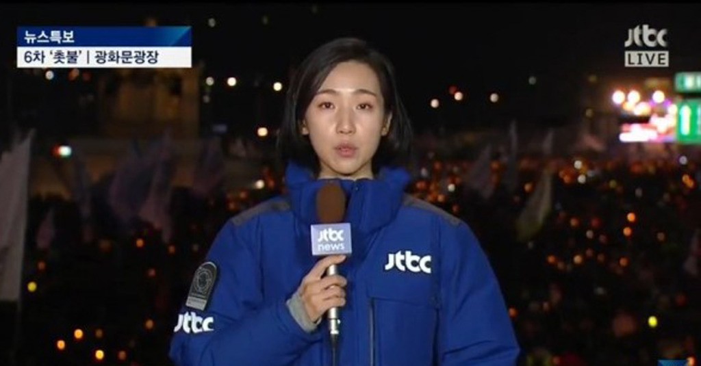 JTBC 손석희 사장을 당황시키는 후배 기자 ㄷㄷ | 인스티즈