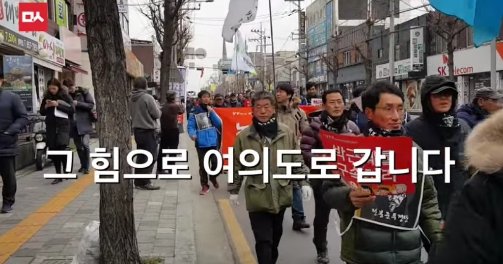 전봉준 투쟁단 트랙터 질주, 초등학생들의 반응 | 인스티즈