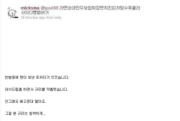 여자아이돌 쿨함류 甲 | 인스티즈