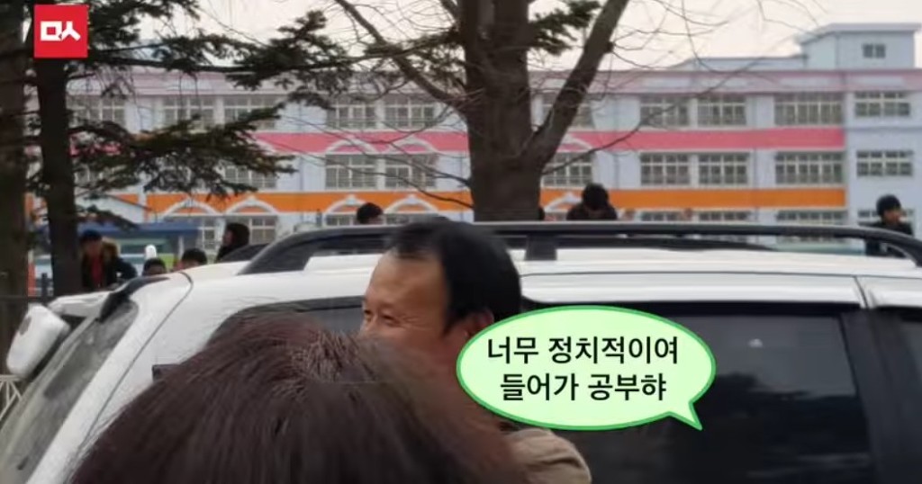 전봉준 투쟁단 트랙터 질주, 초등학생들의 반응 | 인스티즈