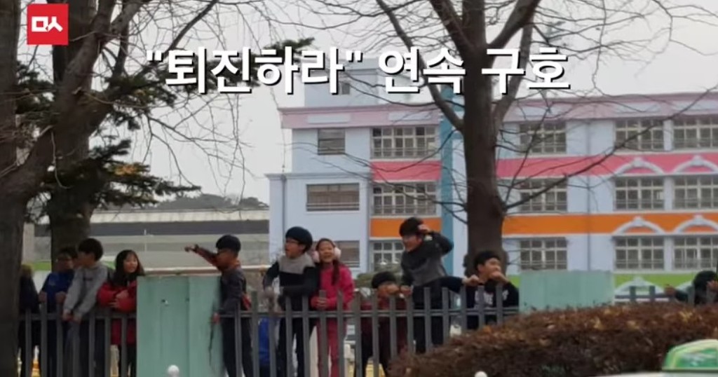 전봉준 투쟁단 트랙터 질주, 초등학생들의 반응 | 인스티즈