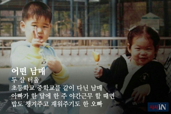 “오빠가 내 앞에 1분만 나타난다면…” | 인스티즈