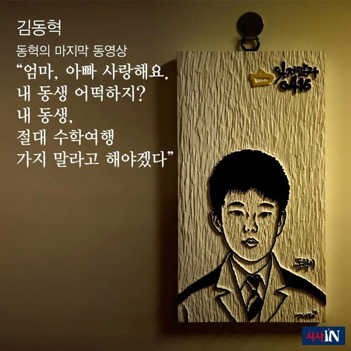 “오빠가 내 앞에 1분만 나타난다면…” | 인스티즈