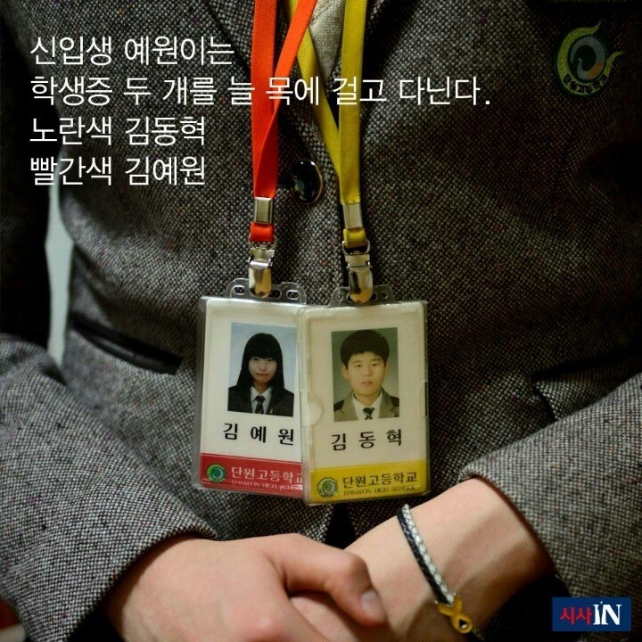 “오빠가 내 앞에 1분만 나타난다면…” | 인스티즈