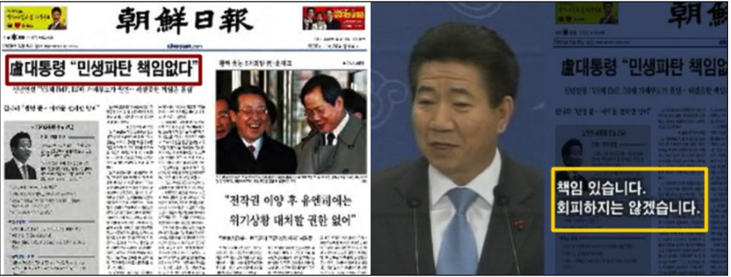 이재명과 문재인 지지자 갈라 놓기. 악의적 기사로 국민을 분열시키기. 노무현 전 대통령에게 쓰던 수법 | 인스티즈