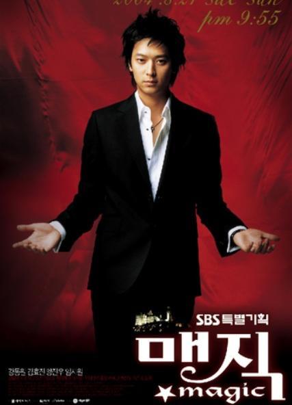 강동원이 마지막으로 했던 드라마.jpg | 인스티즈