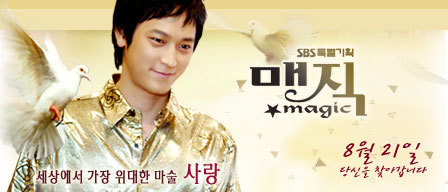 강동원이 마지막으로 했던 드라마.jpg | 인스티즈