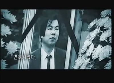 문재인과 박원순이 그리워하는 변호사, 조영래 | 인스티즈