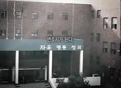 문재인과 박원순이 그리워하는 변호사, 조영래 | 인스티즈