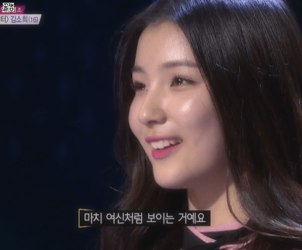 K팝스타 김소희 | 인스티즈