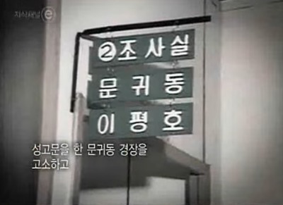 문재인과 박원순이 그리워하는 변호사, 조영래 | 인스티즈