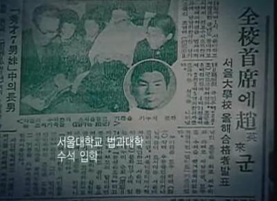 문재인과 박원순이 그리워하는 변호사, 조영래 | 인스티즈