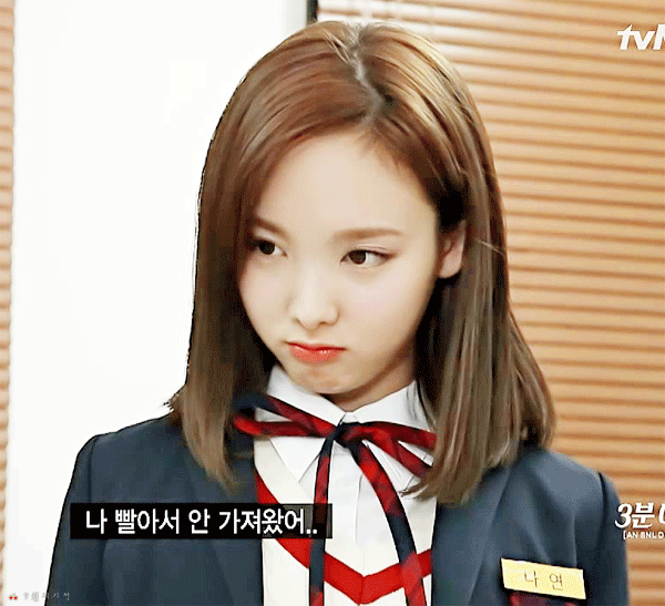 트와이스 나연 | 인스티즈