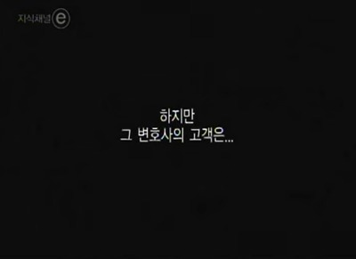 문재인과 박원순이 그리워하는 변호사, 조영래 | 인스티즈