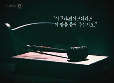 문재인과 박원순이 그리워하는 변호사, 조영래 | 인스티즈