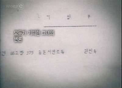 문재인과 박원순이 그리워하는 변호사, 조영래 | 인스티즈