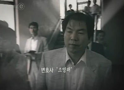 문재인과 박원순이 그리워하는 변호사, 조영래 | 인스티즈