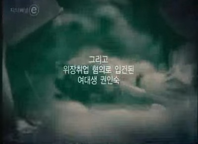 문재인과 박원순이 그리워하는 변호사, 조영래 | 인스티즈