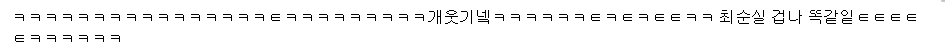 "저는 박사모입니다." | 인스티즈