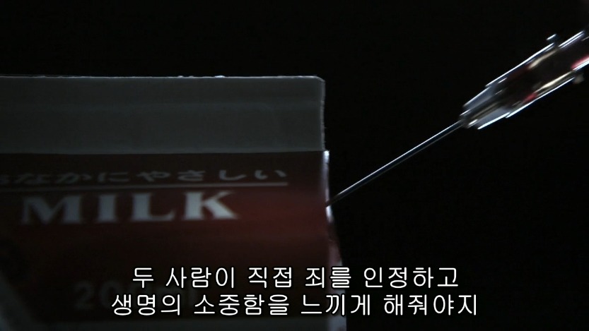 역대급으로 충격적이였던 어느 일본영화오프닝 .jpg | 인스티즈