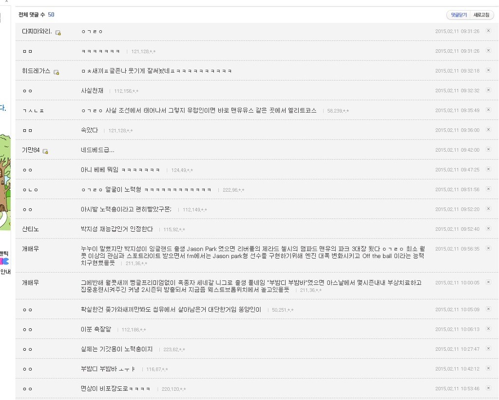 지금에서 생각해보면 이 사람은 진짜 천재가 아니었을까.swf | 인스티즈