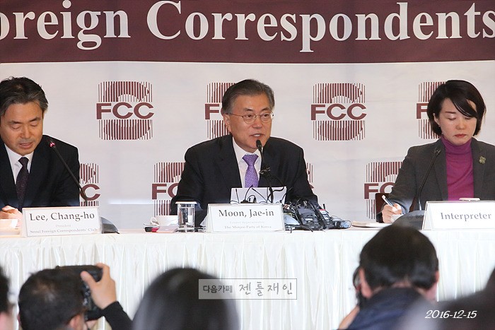 16.12.15 문재인 전 대표님 외신기자클럽 초청 기자간담회 사진과 동영상(7분) | 인스티즈