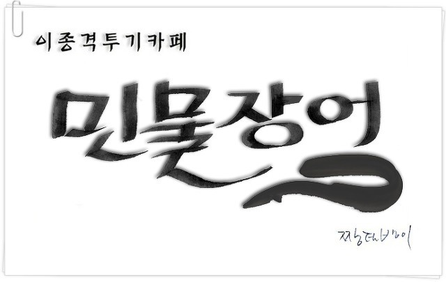 같이 술마시는 듯한 느낌의 이시하라 사토미 소주광고 | 인스티즈