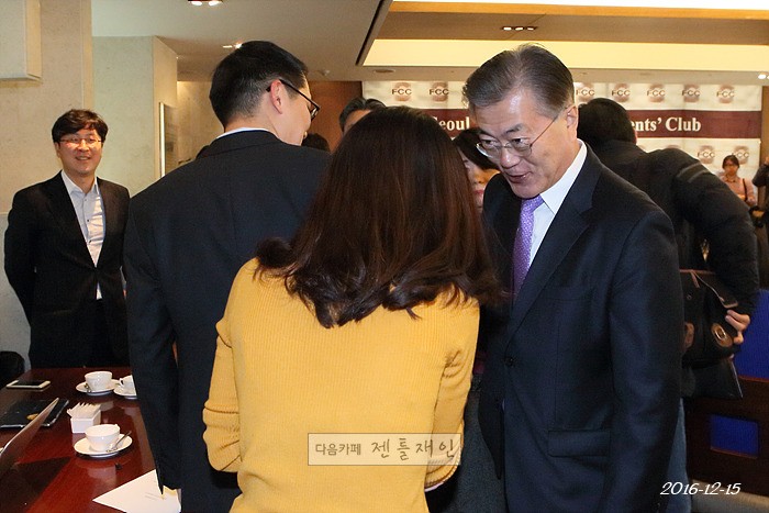 16.12.15 문재인 전 대표님 외신기자클럽 초청 기자간담회 사진과 동영상(7분) | 인스티즈