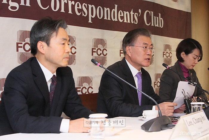 16.12.15 문재인 전 대표님 외신기자클럽 초청 기자간담회 사진과 동영상(7분) | 인스티즈
