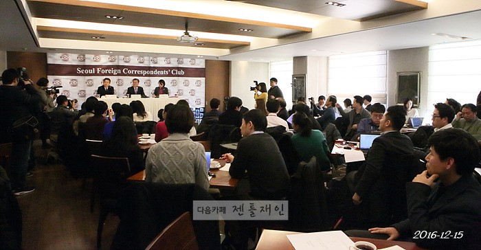16.12.15 문재인 전 대표님 외신기자클럽 초청 기자간담회 사진과 동영상(7분) | 인스티즈
