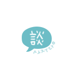 19?) 숭하지만 해외에선 반응 좋은 신인 아이돌 안무.gif | 인스티즈