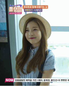 윤채경 플랜맨 셀프카메라 | 인스티즈