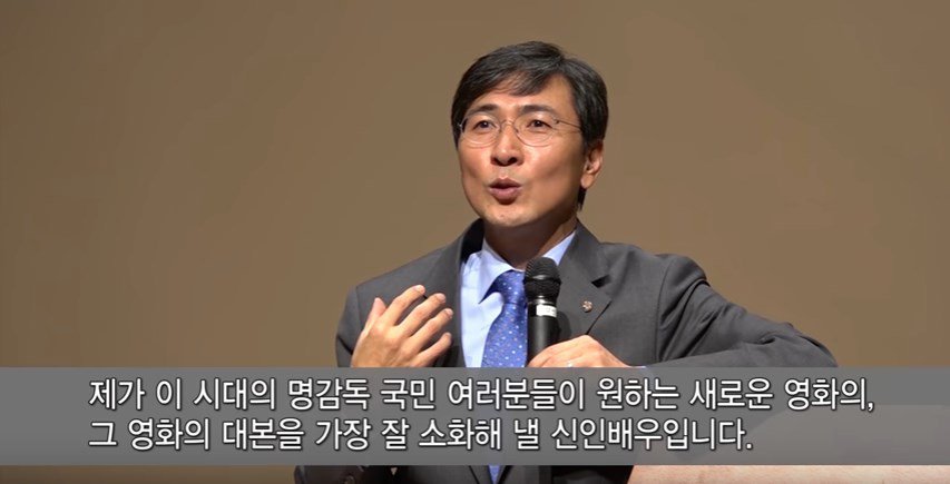 안희정이 지지율이 오르지 않는 이유 | 인스티즈