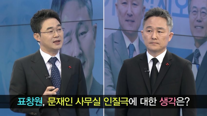 표창원 vs 종편 앵커 레전드 | 인스티즈