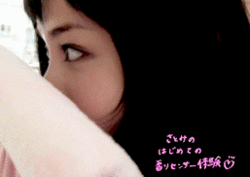 이시하라 사토미 FIND MY TOKYO 광고 (데이타주의) | 인스티즈